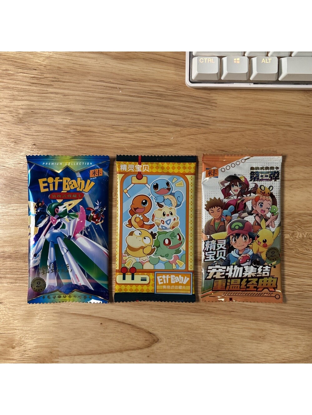 Pokémon Eif Baby 3 Pack Sampler - 1.0 + 2.0 + 3.0 - SEALED (9 Cards)